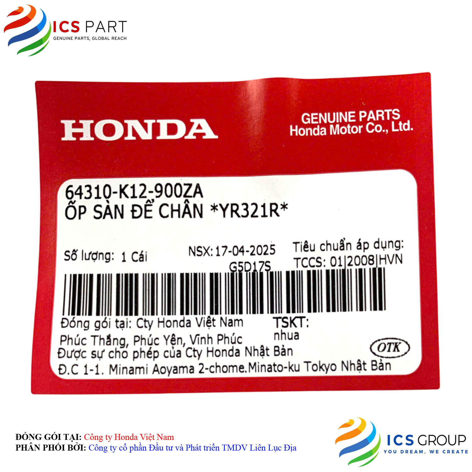 ỐP SÀN ĐỂ CHÂN *YR321R* - Ảnh 2